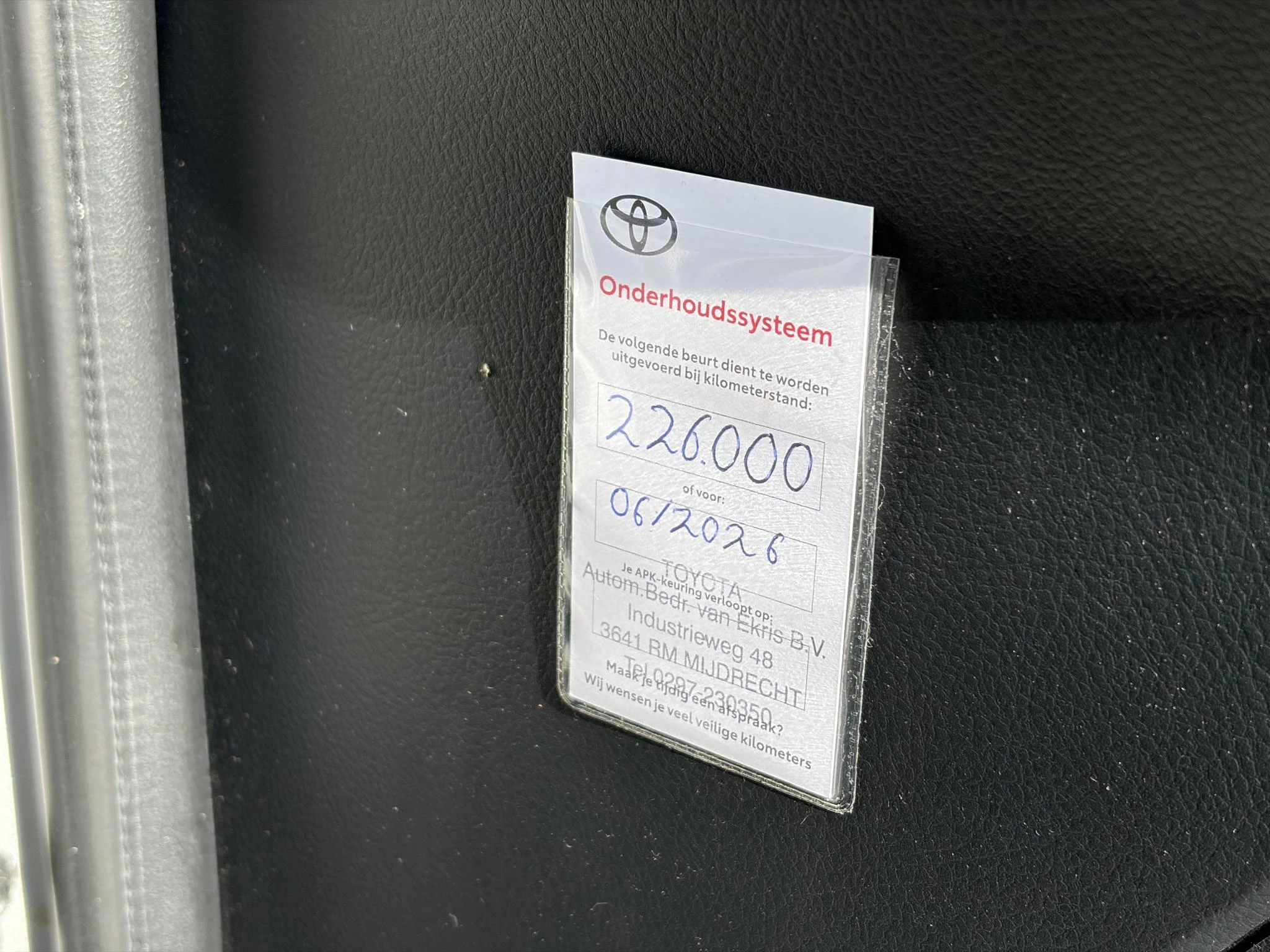 Hoofdafbeelding Toyota Auris