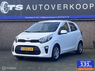 Kia Picanto 1.0 DPi ComfortLine 5p+CRUISE CONTROL+NAP