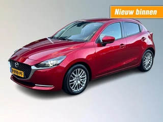 Mazda 2 1.5 SKYACT-G LUXURY LPG