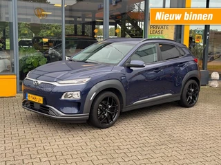 Hyundai Kona EV Fashion 64 kWh - 3 fase - camera - navi - adaptive cruise