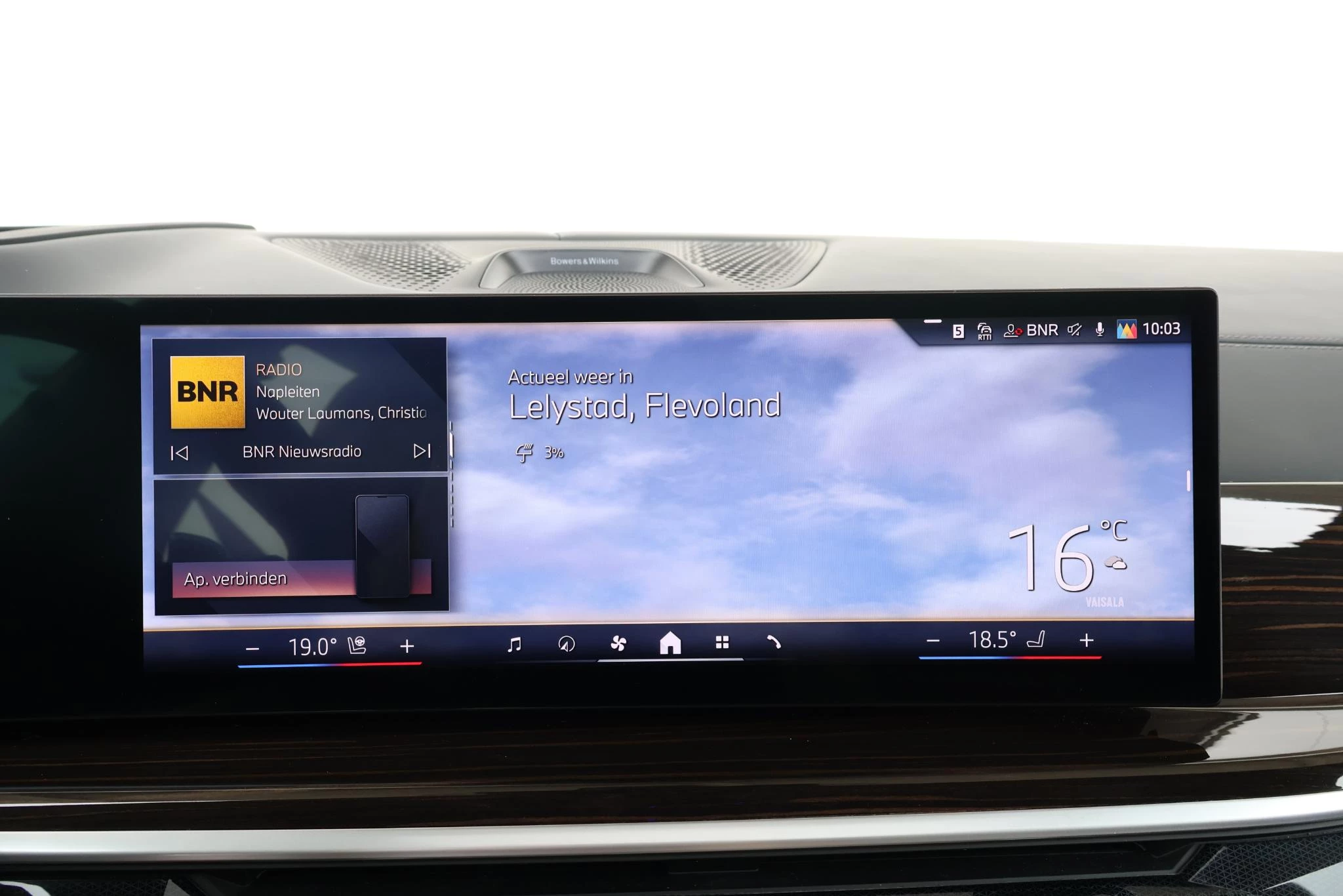 Hoofdafbeelding BMW X7