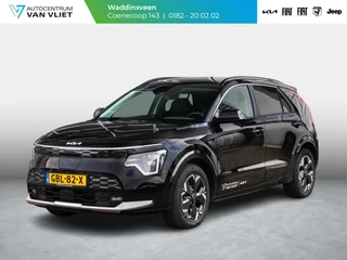 Kia Niro EV Edition Advanced 64.8 kWh