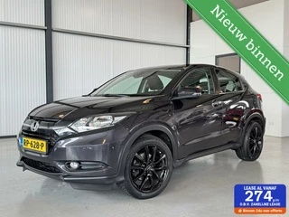Honda HR-V 1.5 i-VTEC Elegance|Camera|Navi|Trekhaak|