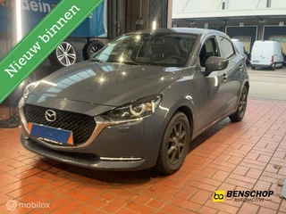 Hoofdafbeelding Mazda 2 Mazda 2 1.5 Skyactiv-G Signature Navi Camera PDC LED Cruise Stoelverwarming