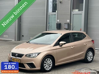 Seat Ibiza 1.0 TSI FR✅2017✅AIRCO✅BROWN-EDITIE✅
