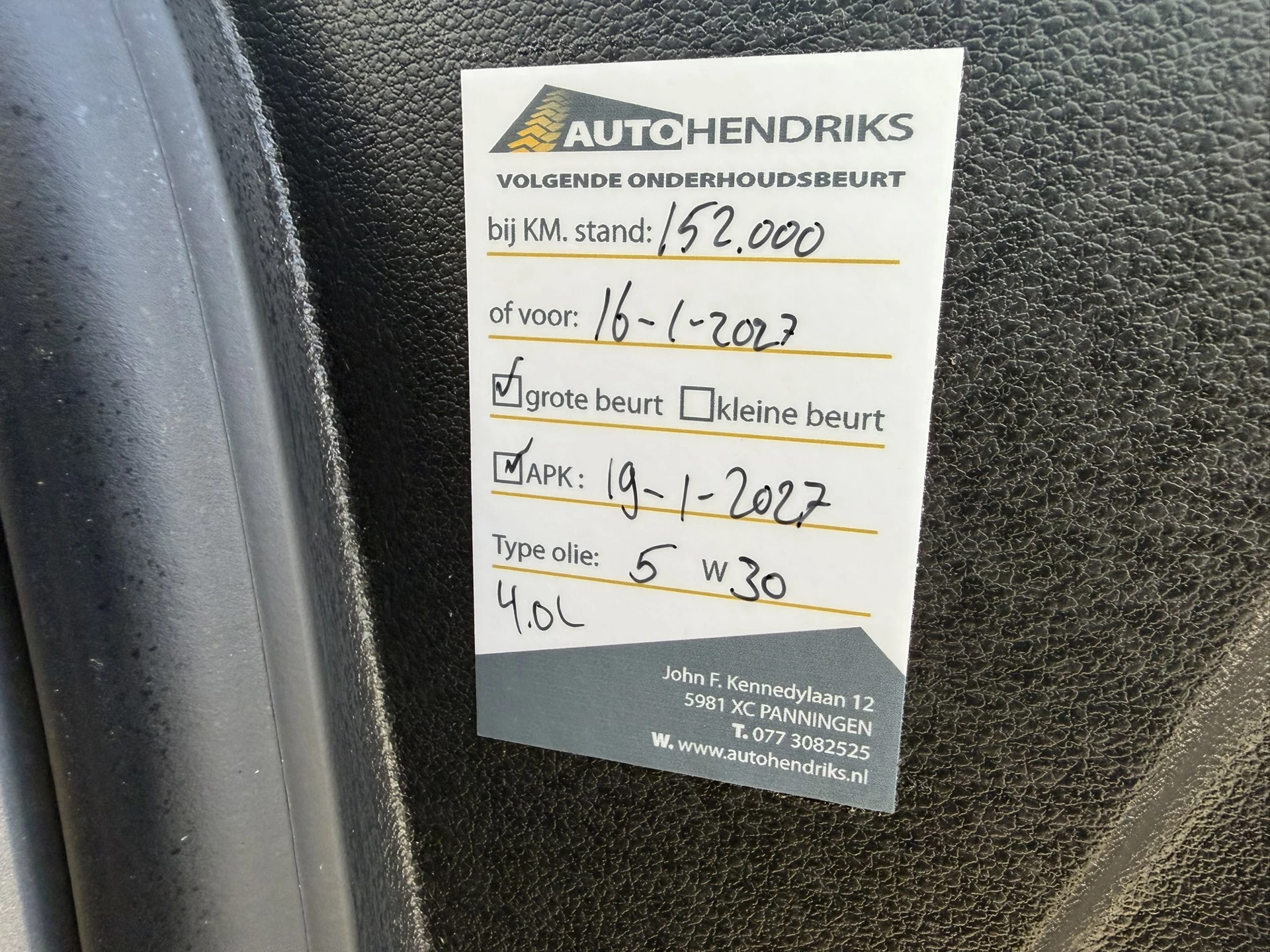 Hoofdafbeelding Opel Meriva