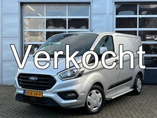 Ford Transit Custom 300 2.0 TDCI L1H1 Trend | Navigatie Apple Carplay/Android | Auto | Stoelverwarming | Cruise Control