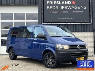 Volkswagen Transporter 2.0 TDI L2H1 Dubbele Cabine Trendline Trekhaak/Airco/Cruise/Bluetooth/17"