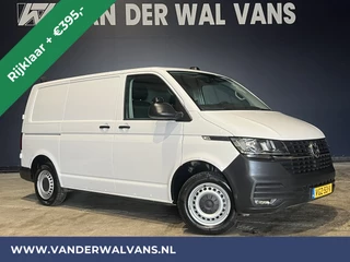 Volkswagen Transporter 2.0 TDI 111pk L1H1 Euro6 RIJKLAAR Airco | Camera | Apple Carplay | Android Auto | Cruisecontrol Trekhaak, Parkeersensoren
