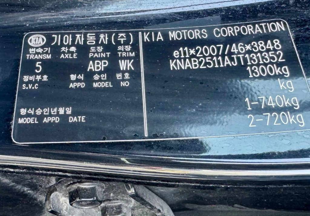 Hoofdafbeelding Kia Picanto