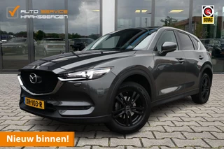 Mazda CX-5 2.0 SkyActiv-G 165 TS+ | Camera | Trekhaak | Cruise |