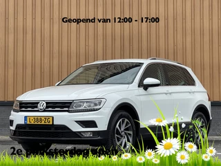 Volkswagen Tiguan 1.4 TSI ACT Comfortline Business R | Apple Carplay | Android Auto | Lane Assist | Park Assist | Achteruitrijcamera | Trekhaak |