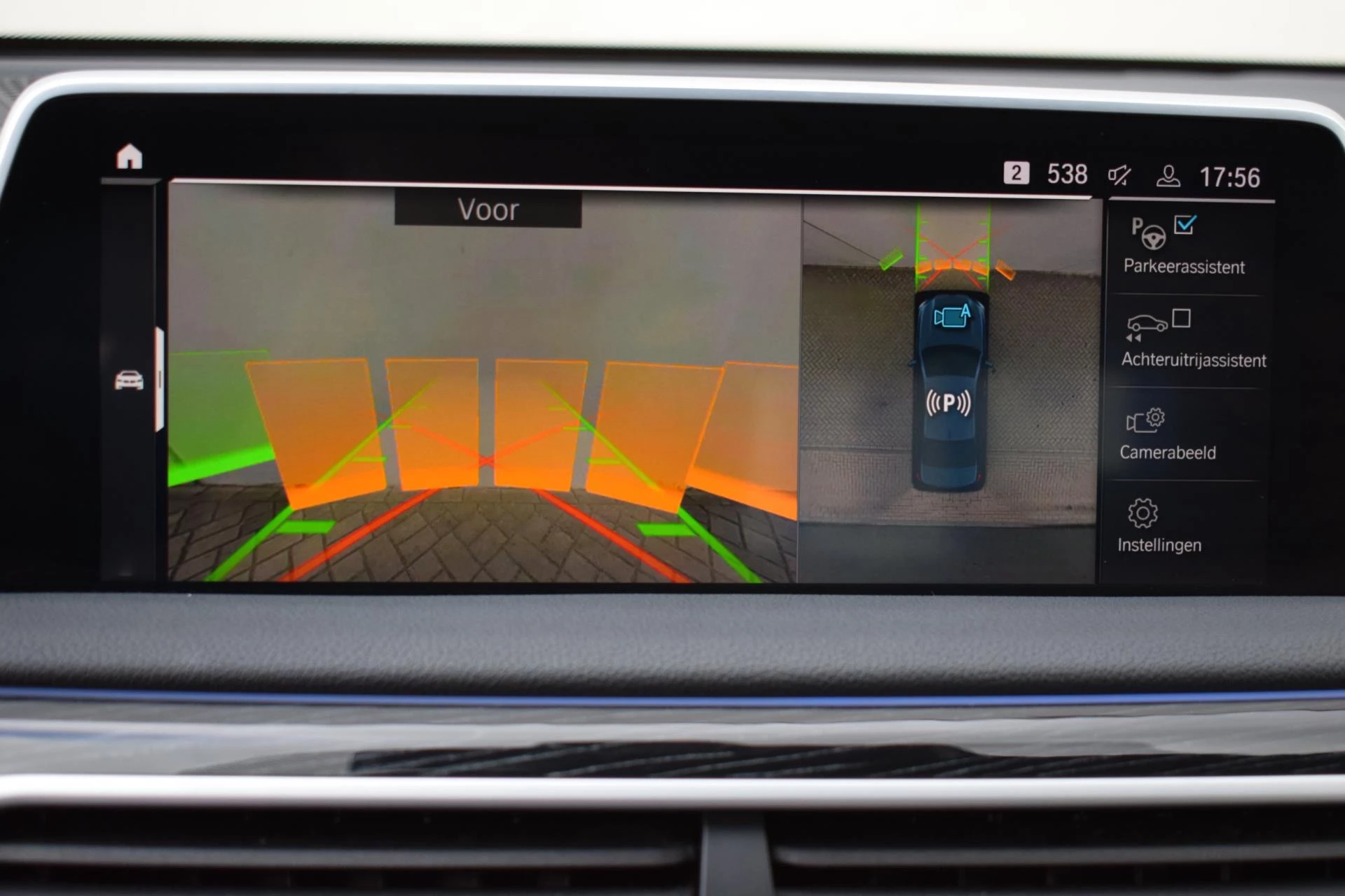 Hoofdafbeelding BMW 7 Serie