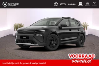 Škoda Elroq Limited 50 52 kWh