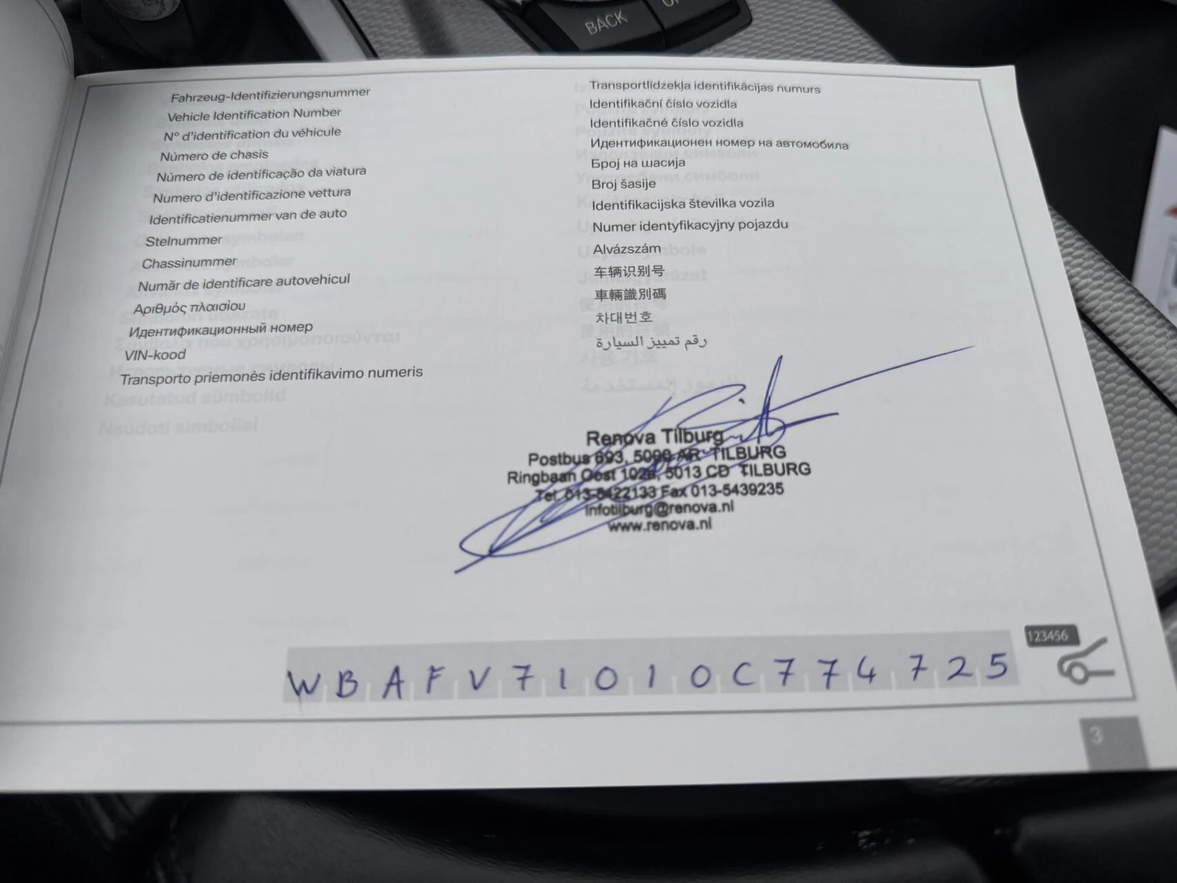 Hoofdafbeelding BMW 5 Serie