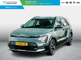 Kia Niro EV ExecutiveLine 64.8 kWh