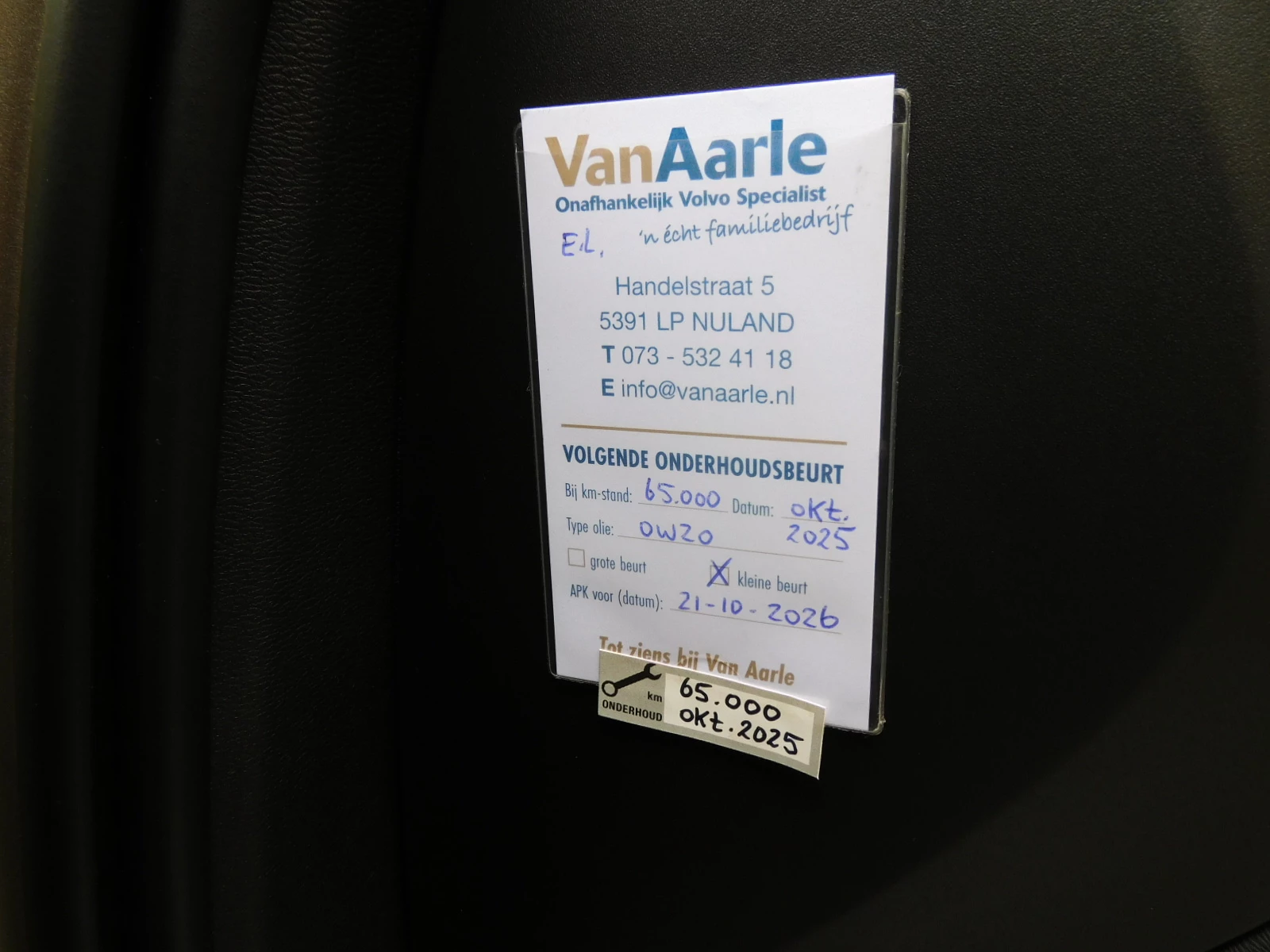 Hoofdafbeelding Volvo V60