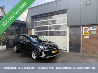 Kia Stonic 1.0 T-GDi MHEV DynamicLine CARPLAY/ECC *ALL-IN PRIJS*