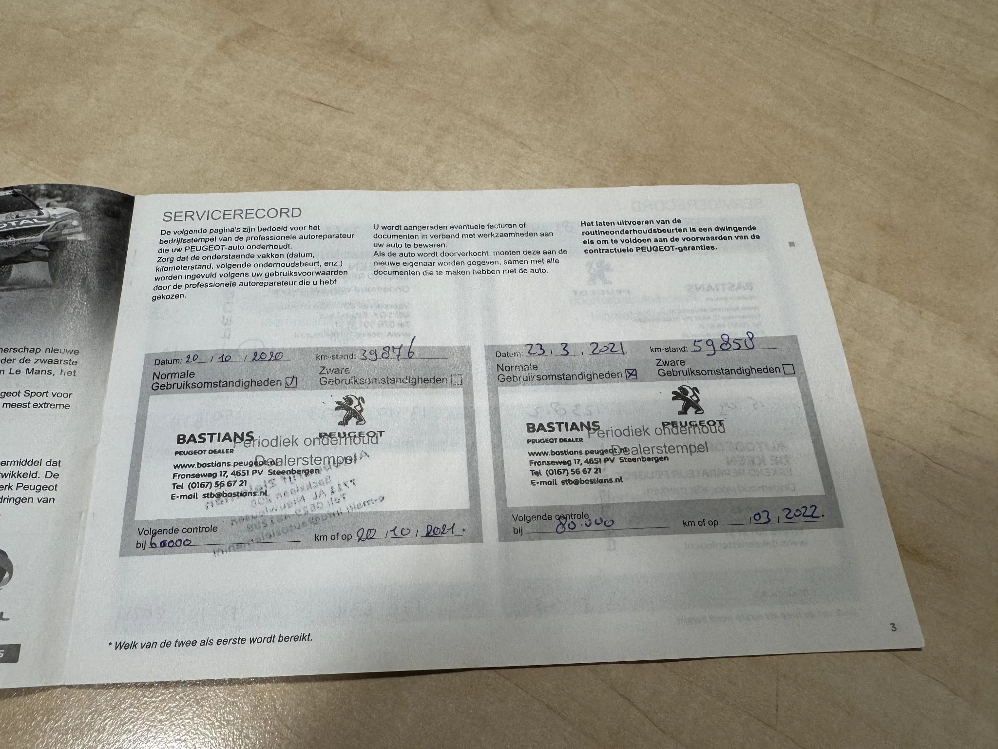 Hoofdafbeelding Peugeot 208