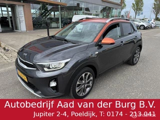 Kia Stonic 1.0 T-GDI DynamicLine Edition   17 inch velgen & banden , Navigatie & Camera , Bluetooth , Apple carplay & Android auto , Priveglas , Electr. spiegels , Parkeerhulp achter  , Two Tone  Grijs - Orange van kleur
