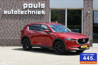 Mazda CX-5 2.5 SkyActiv-G 194 GT-M, 360' cam