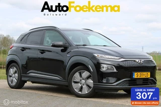 Hyundai Kona EV Fasion Sky 64 kWh fase 3 lader, LED STOEL- EN STUURVW TREKHAAK
