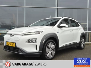 Hyundai Kona EV Comfort 64 kWh Trekhaak,3 Fase SOH 95.4%