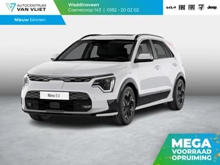 Kia Niro EV Light Advanced 64.8 kWh Uit voorraad leverbaar l  stoel stuur verwarming l privacy glas l parkeersensoren voor en achter