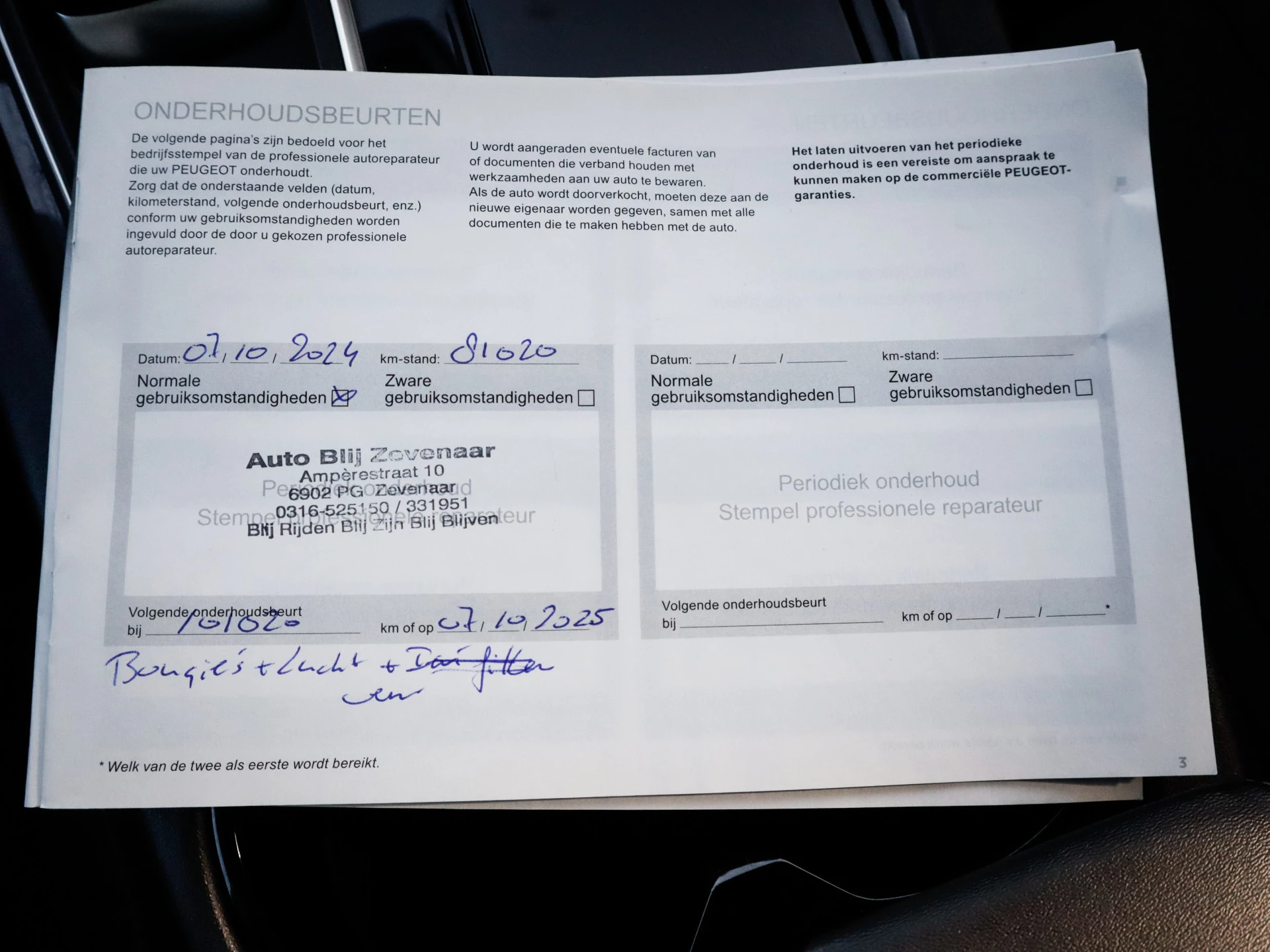 Hoofdafbeelding Peugeot 508