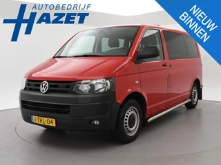 Volkswagen Transporter Kombi 2.0 TDI 140 PK DSG AUT. L1H1 PERSONENBUS + 220V + CAMERA | NAVIGATIE | TREKHAAK | STANDKACHEL