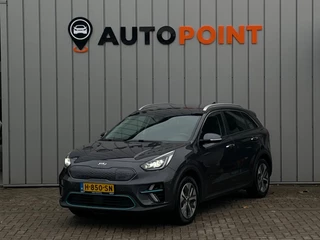 Kia E-Niro ExecutiveLine 64 kWh 1E EIG ORG NL TREKHAAK|CAMERA|STOEL+STUURVRM|BLINDSPOT|LEER|ELEK.STOELEN|NAVI|ADAPT.CRUISE|JBL|