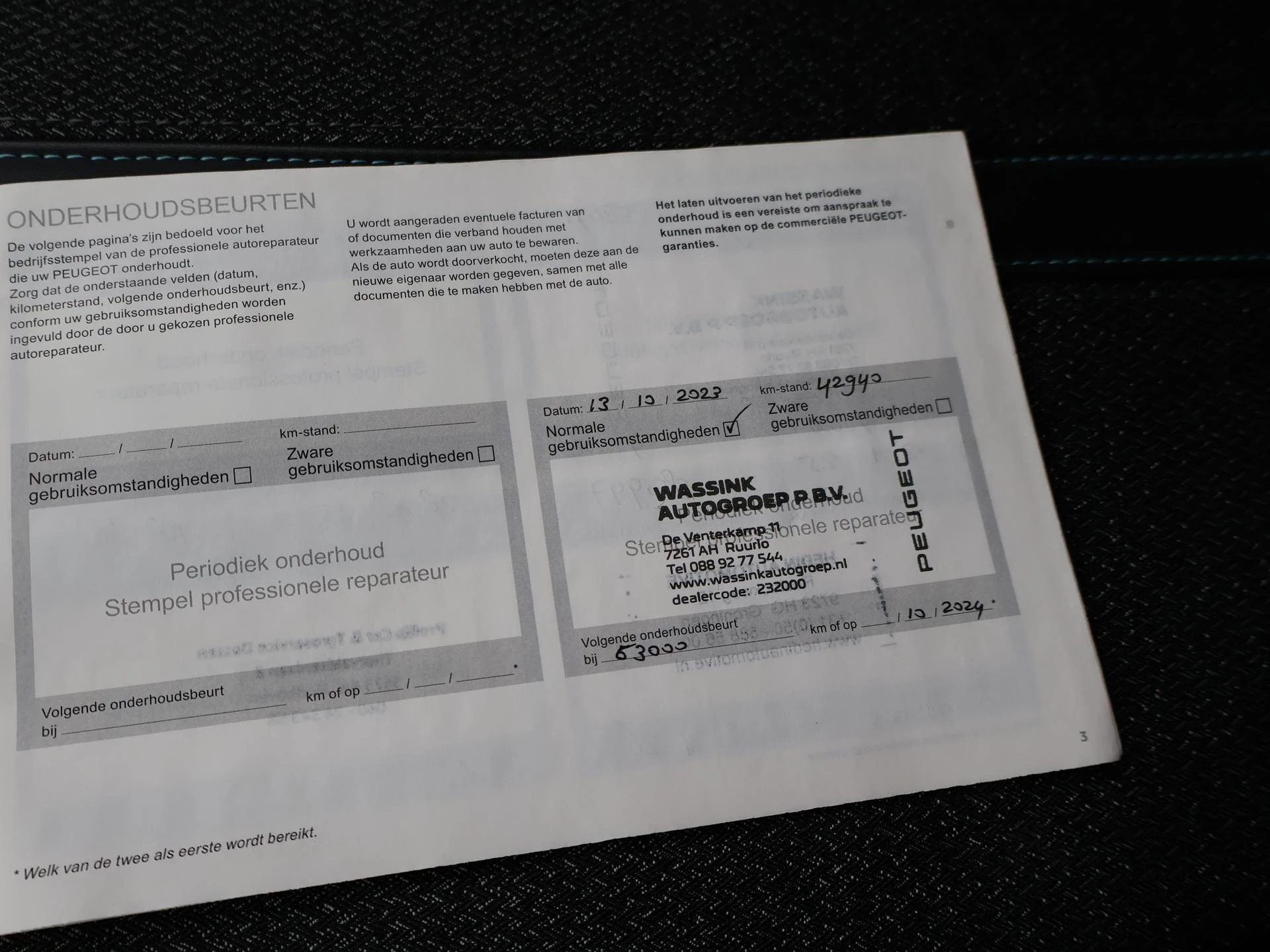 Hoofdafbeelding Peugeot 308