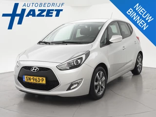 Hyundai ix20 1.6i 125 PK AUTOMAAT + TREKHAAK | CAMERA | NAVIGATIE | CLIMATE | CRUISE CONTROL