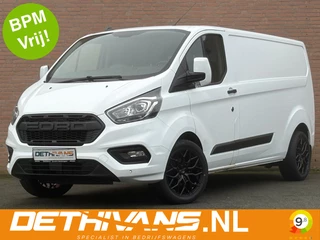 Ford Transit Custom 2.0TDCI 130PK Lang Raptor Edition / Cruisecontrol / Euro6