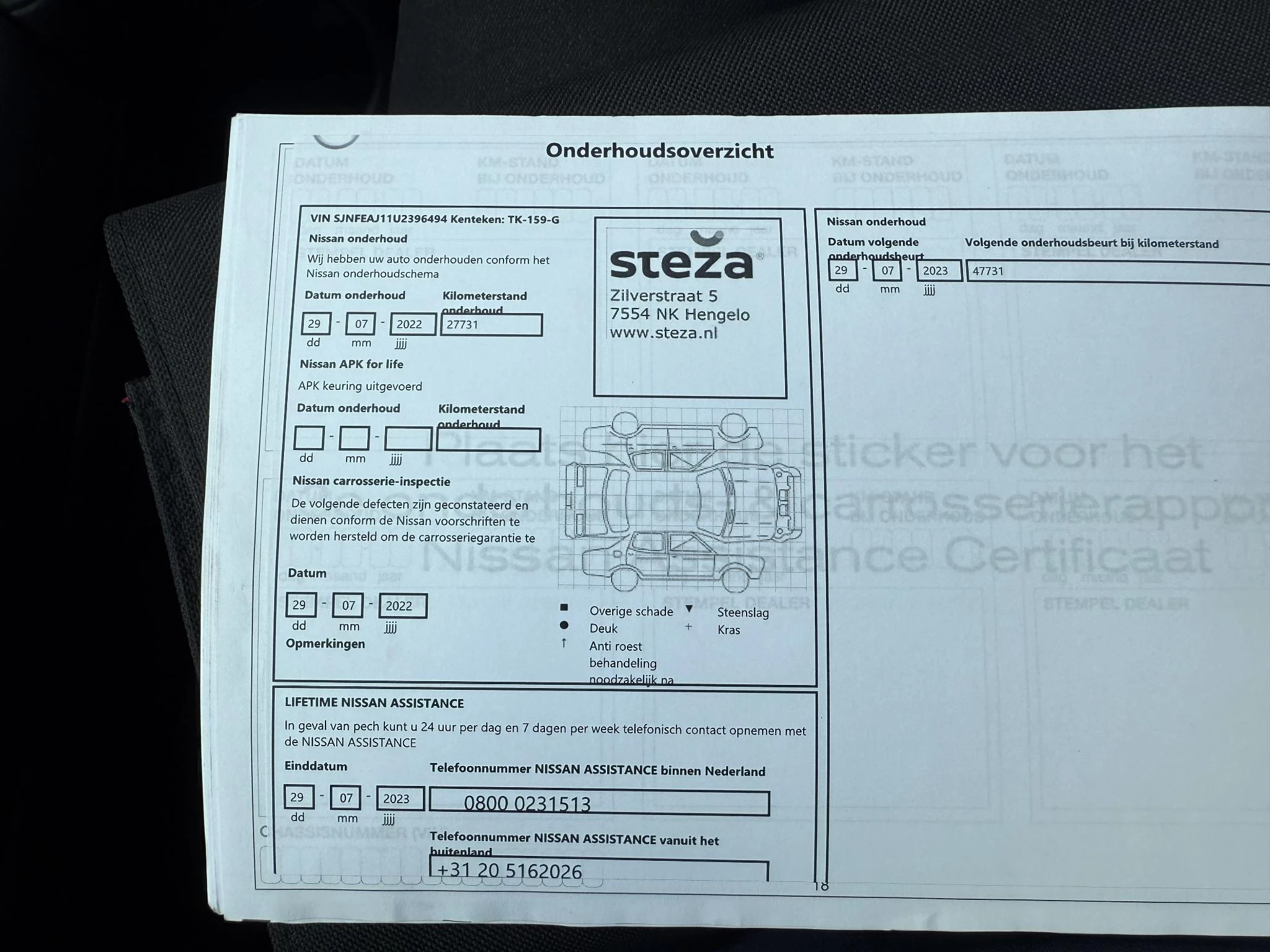 Hoofdafbeelding Nissan QASHQAI