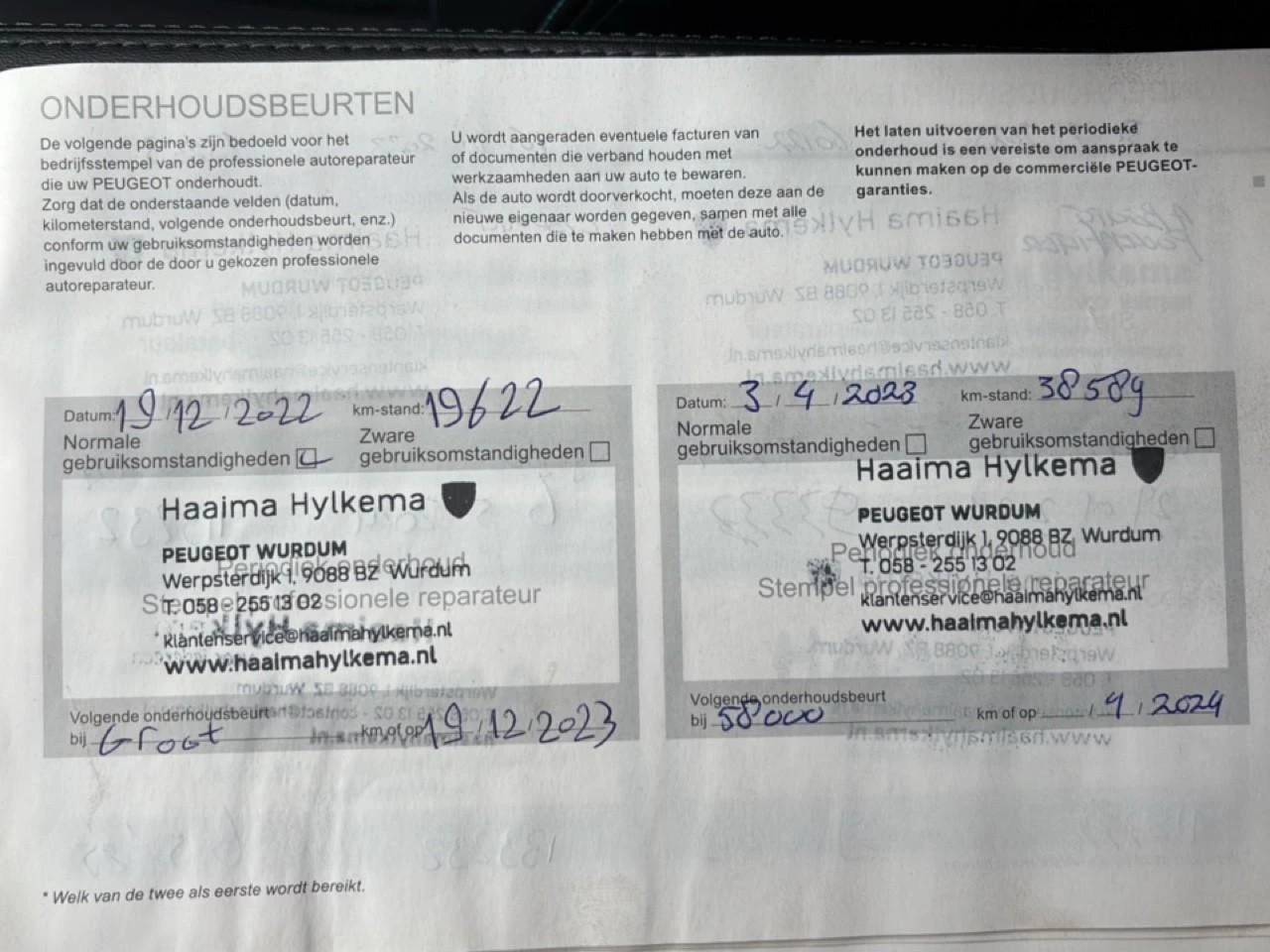 Hoofdafbeelding Peugeot 308