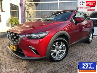 Mazda CX-3 2.0 SkyActiv-G 120 TS * NAVIGATIE * TREKHAAK