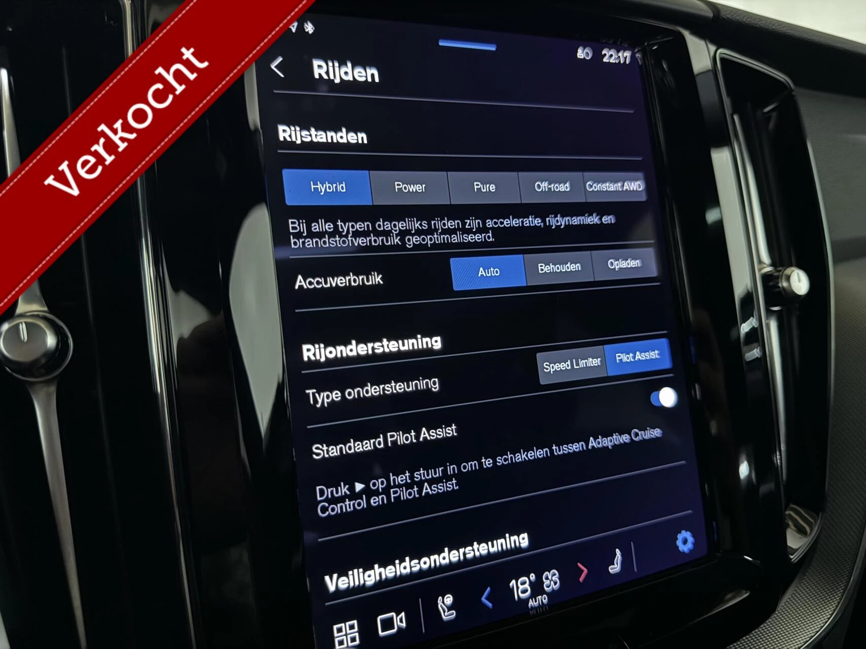 Hoofdafbeelding Volvo XC60