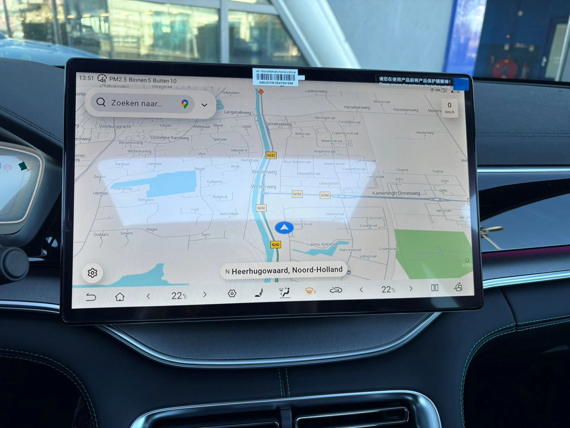 Hoofdafbeelding BYD SEAL U