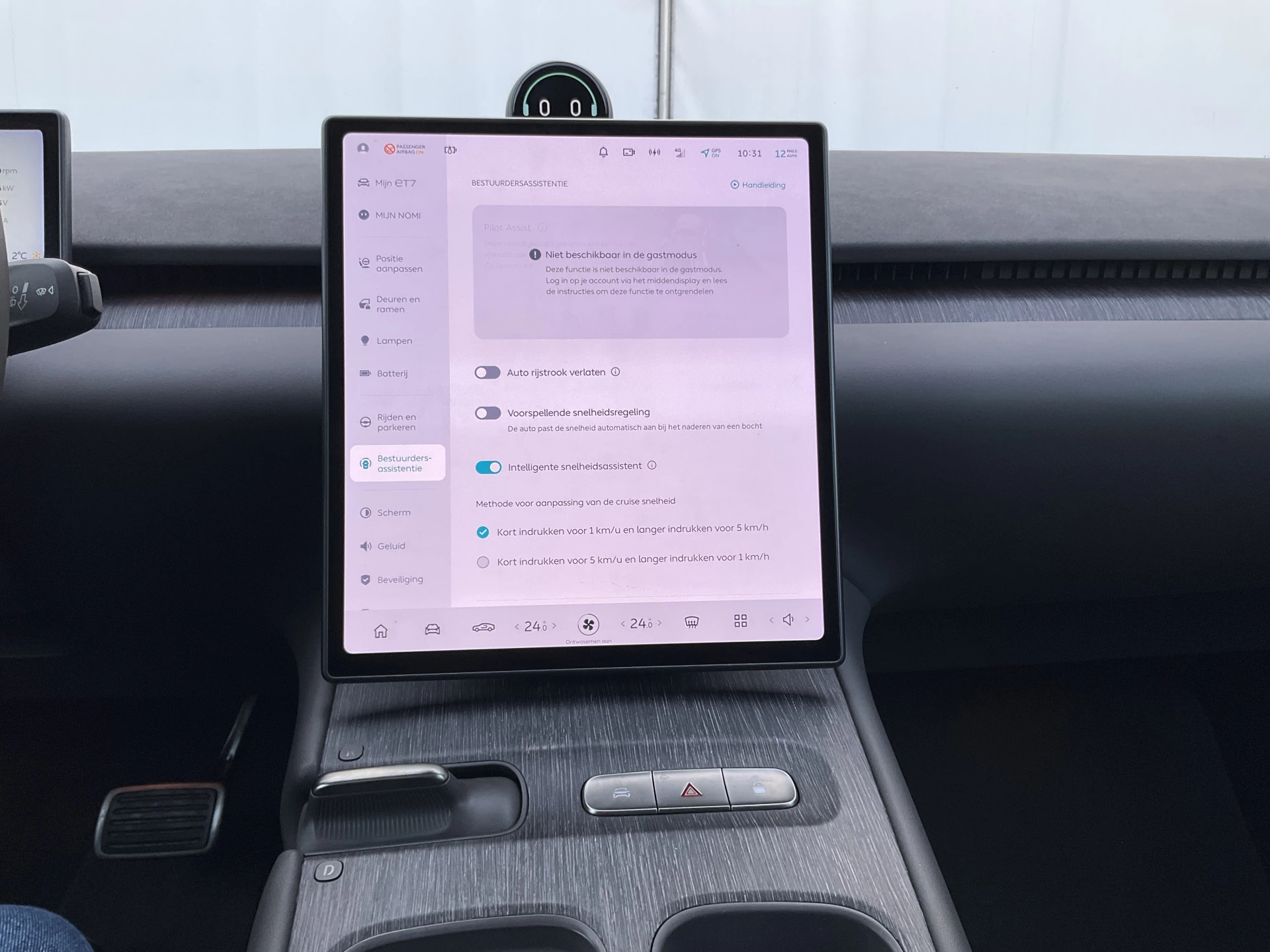 Hoofdafbeelding NIO ET7