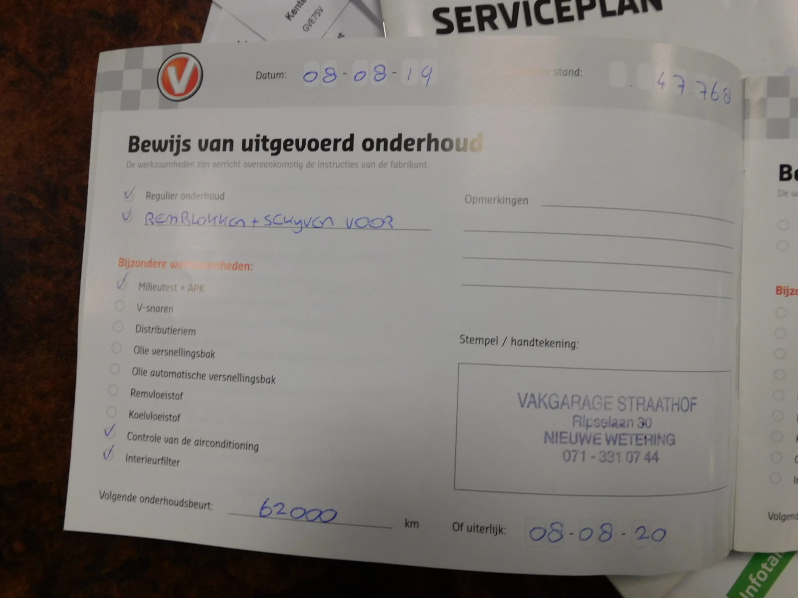 Hoofdafbeelding Škoda Fabia