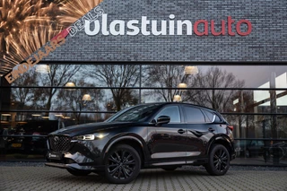 Hoofdafbeelding Mazda CX-5 Mazda CX-5 2.0 SkyActiv-G 165 Homura , Adap. cruise, Bose, Head-up display,