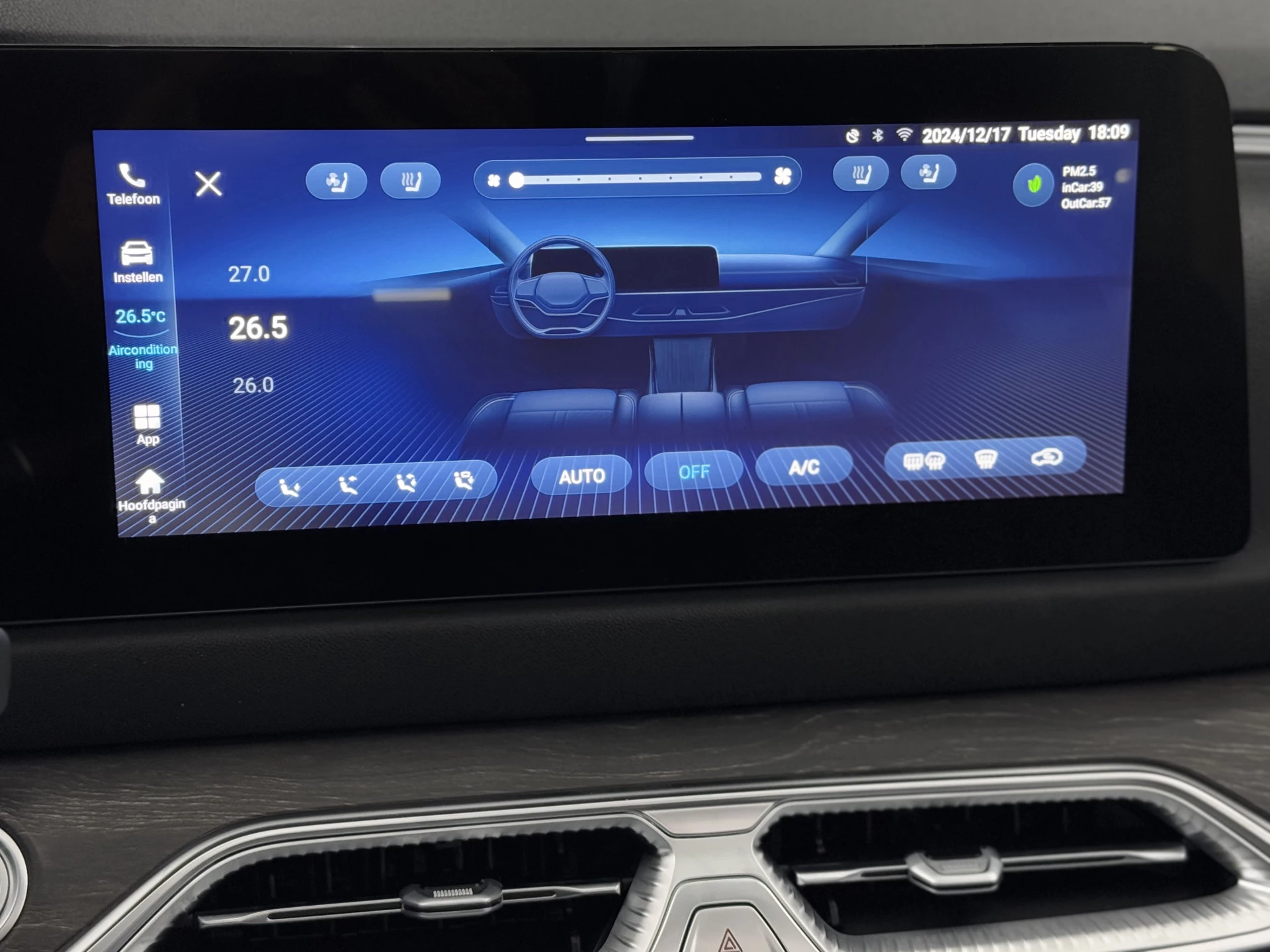 Hoofdafbeelding DFSK E5 PHEV