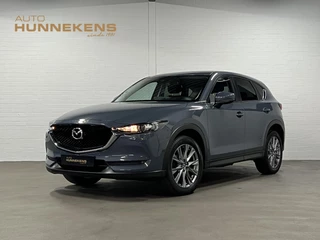 Mazda CX-5 2.0 SkyActiv-G 165 Comfort 360 Camera | Stuur-/stoelverwarming | Navigatie | Cruise-/climate control | Head-up | Carplay