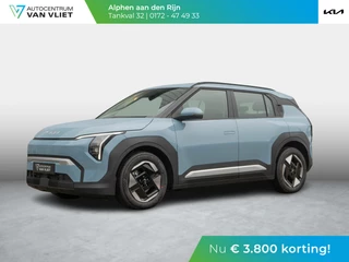 Kia EV3 Air 58.3 kWh | Uit voorraad leverbaar | Navi | 17" | Adapt. Cruise | Clima | PDC | Dakrails