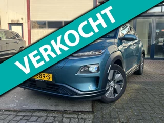 Hyundai Kona EV Premium 64 kWh LEER FULL OPTIES ! NIEUW
