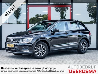 Volkswagen Tiguan 1.4 TSI ACT Comfortline | Stoelverwarming | Camera | Navigatie | Airco | Metallic Lak | Parkeersensoren | 17'' Lichtmetalen Velgen | Park Assist | Stuurwiel Multifunctioneel | Auto-Hold Systeem | Cruise Control |