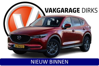 Mazda CX-5 2.0 SkyActiv-G Aut. 165 PK TS+ ✅ LED ✅ Stoelverwarming ✅ Camera