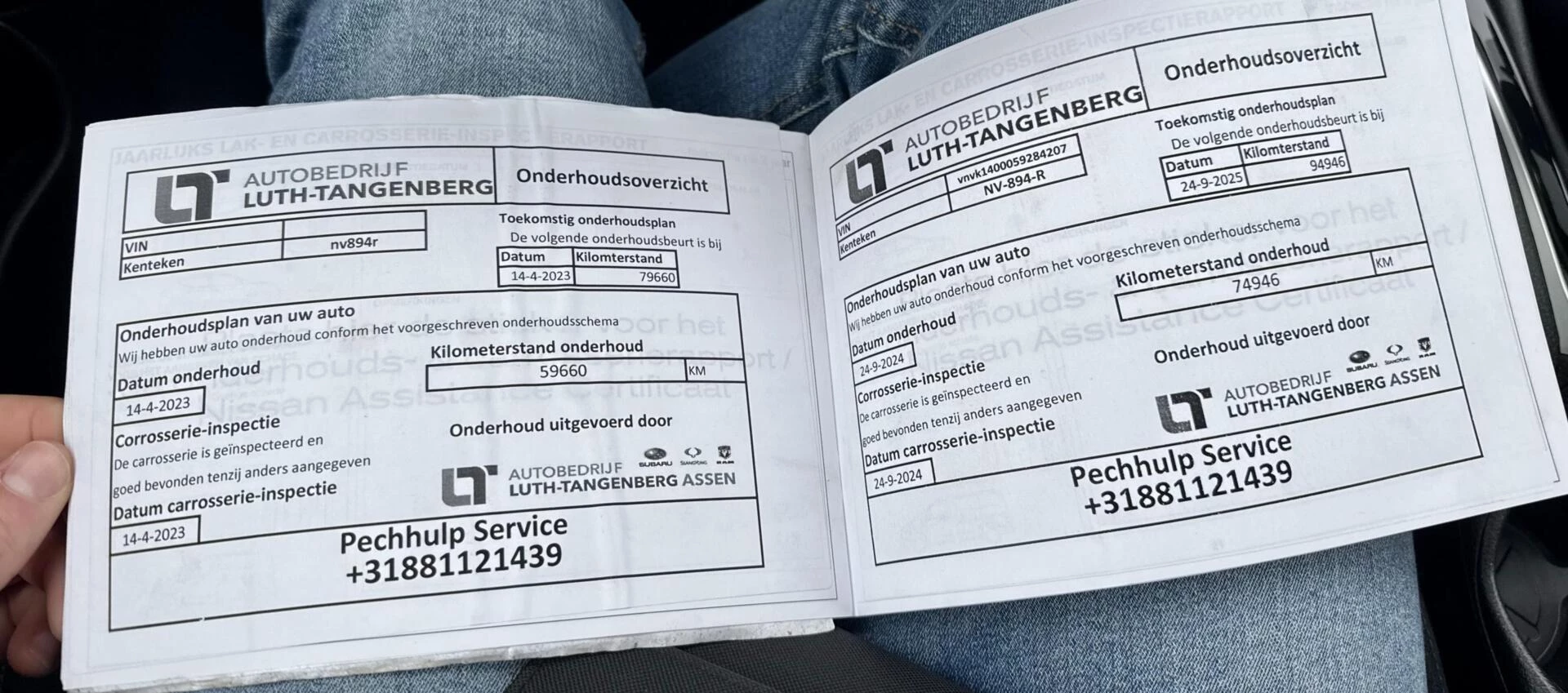 Hoofdafbeelding Nissan X-Trail