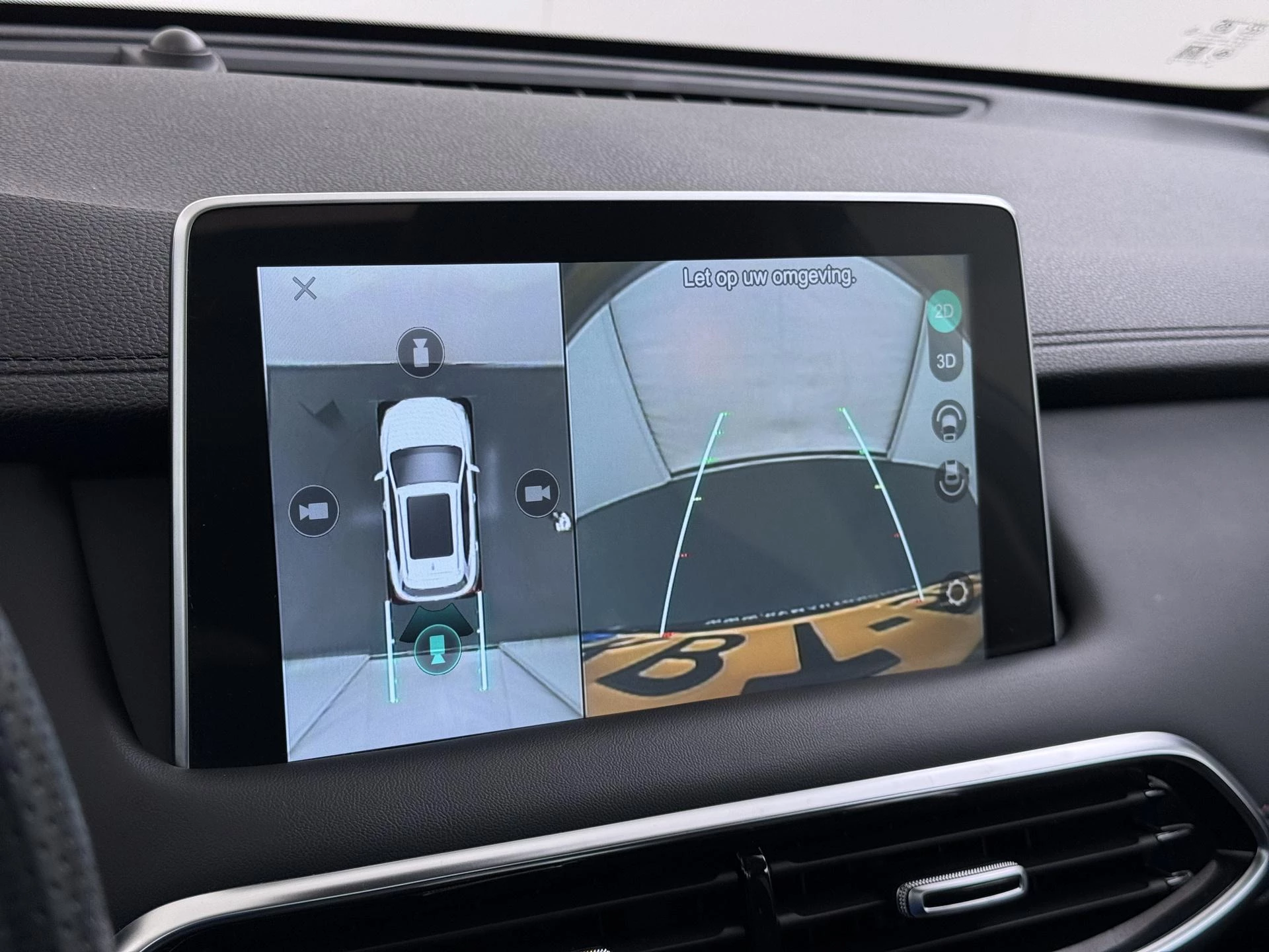 Hoofdafbeelding MG EHS